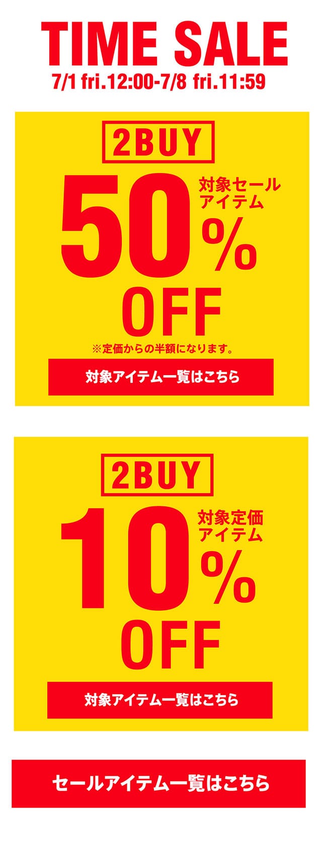 購入不可！！確認用』ルアーショップSAYU@リピート割引
