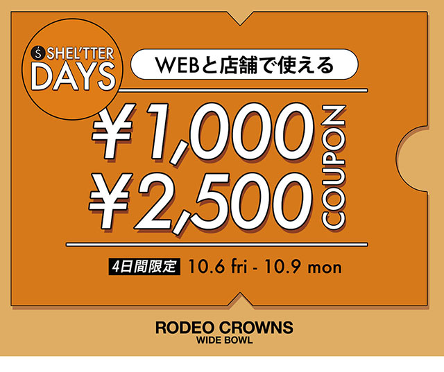 SHEL'TTER DAYS｜バロックジャパンリミテッド 公式通販サイト SHEL
