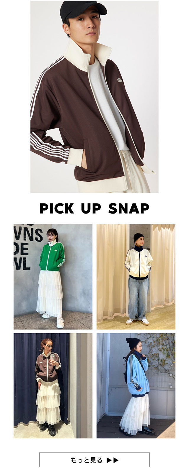 MENS ITEMS with GIRLS｜バロックジャパンリミテッド 公式通販