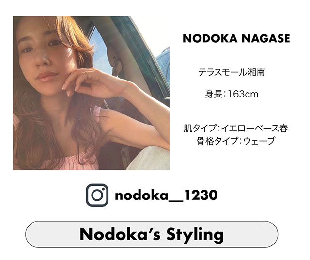 528 INSTA LIVE｜バロックジャパンリミテッド 公式通販サイト SHEL