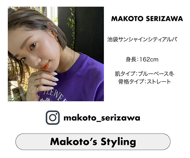528 INSTA LIVE｜バロックジャパンリミテッド 公式通販サイト SHEL