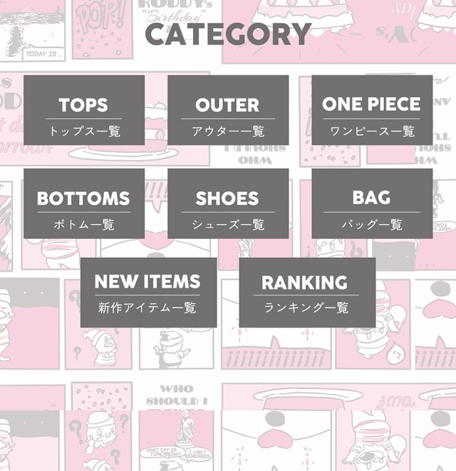 528 NOVELTY｜バロックジャパンリミテッド 公式通販サイト SHEL'TTER