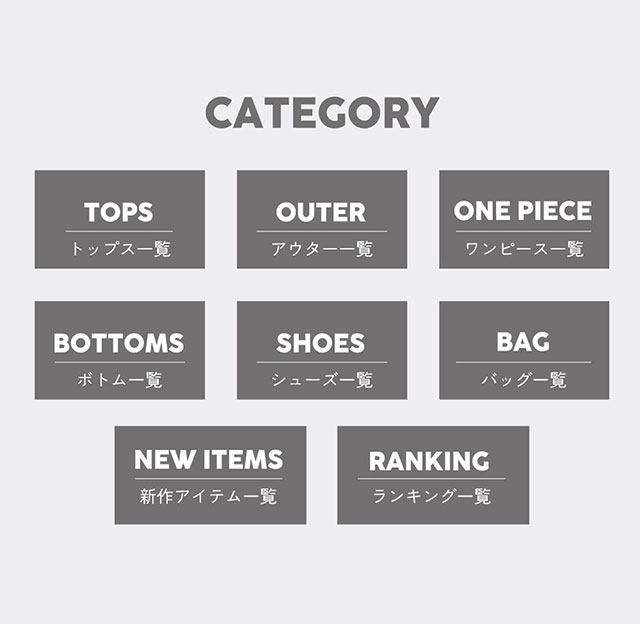 SEPTEMBER NOVELTY｜バロックジャパンリミテッド 公式通販サイト SHEL