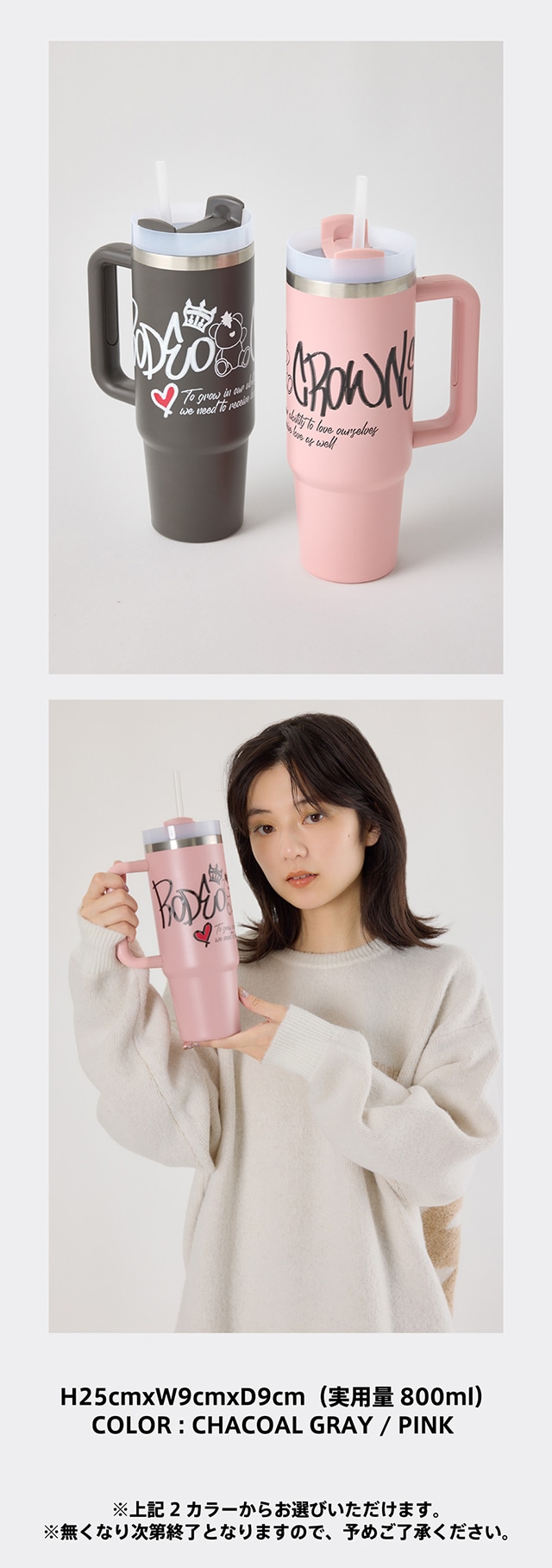 NOVELTY｜バロックジャパンリミテッド 公式通販サイト SHEL'TTER WEB