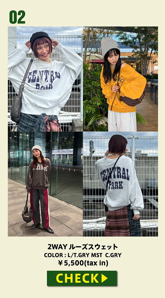 SWEAT/HOODIE｜バロックジャパンリミテッド 公式通販サイト SHEL'TTER