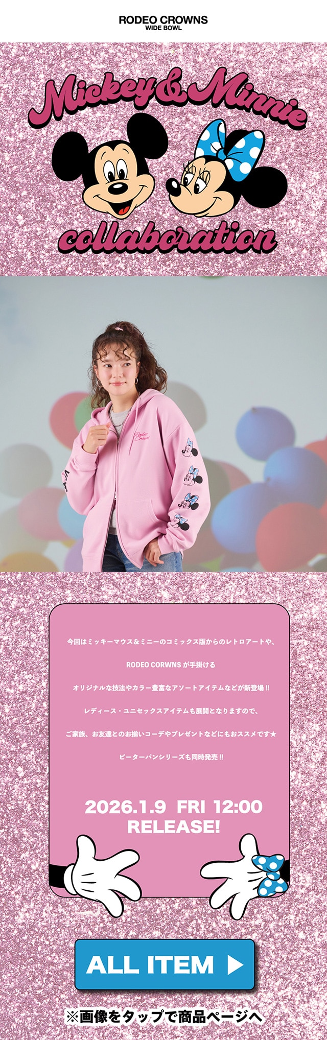 RODEO CROWNS ファーコート ミッキー 【12月10日までお値下げ!】 2025年最新】ロデオ ミッキー ファーの人気アイテム - メルカリ