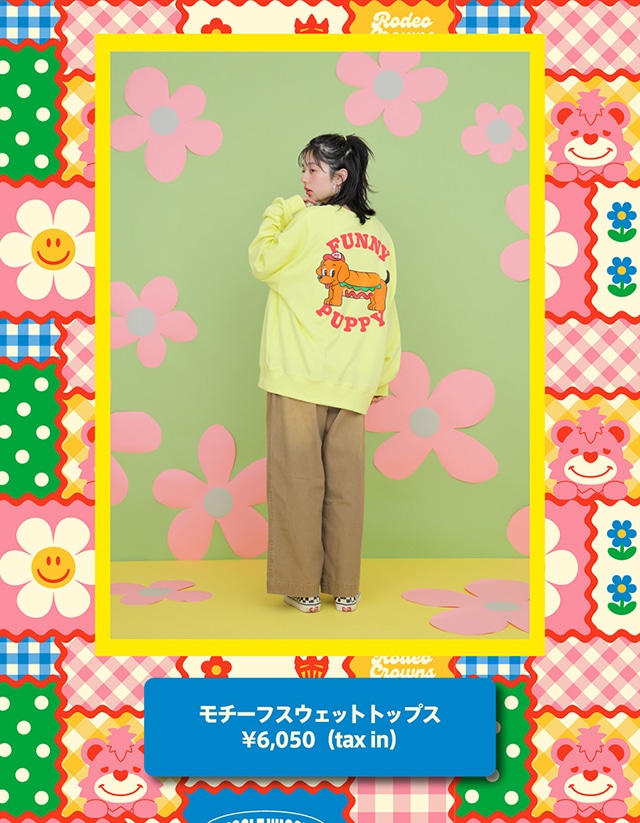 wiggle wiggle」×RODEO CROWNS｜バロックジャパンリミテッド 公式通販