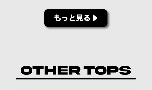 シェル得祭りPICKUP ITEMS｜バロックジャパンリミテッド 公式通販