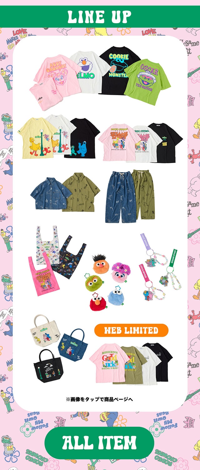 SESAME STREET×RODEO CROWNS｜バロックジャパンリミテッド 公式通販