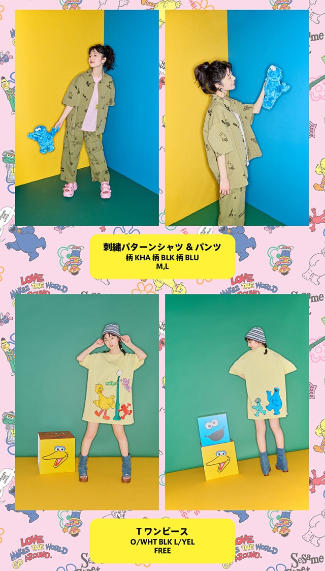SESAME STREET×RODEO CROWNS｜バロックジャパンリミテッド 公式通販