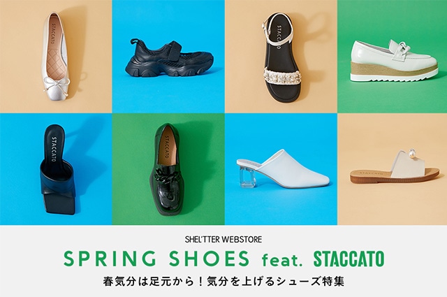 SPRING SHOES feat. STACCATO｜バロックジャパンリミテッド 公式通販 