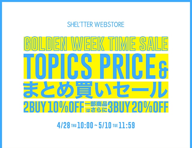 GWセール5/6(月)まで Burson Conductor3Perfmance 焦げつき