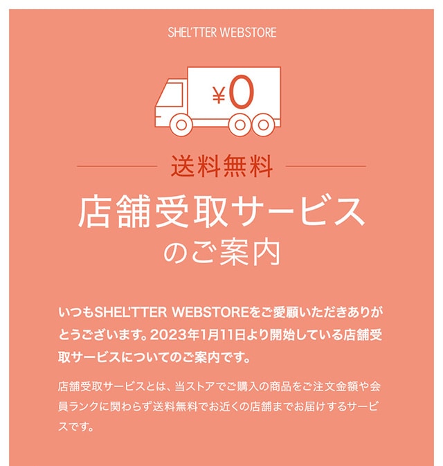 SKLZ(スキルズ) TEAM SHERTER シェルターメーカー廃盤完売品 店舗受取