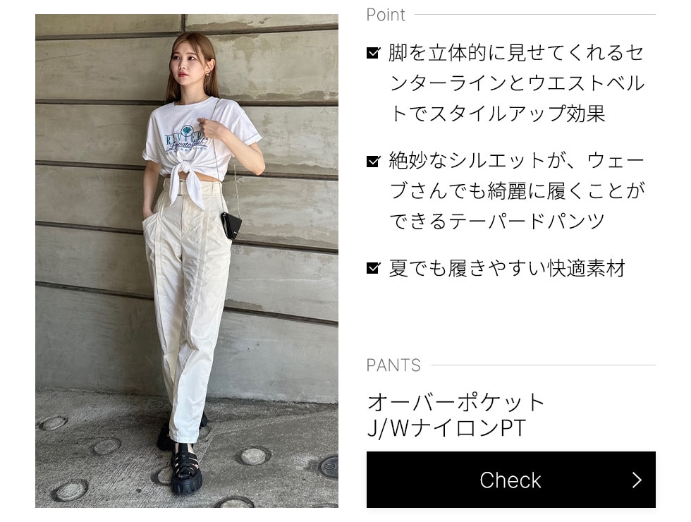 SHEL'TTER TV連動企画】「本社社員に聞いた、最近リアルに買ったもの