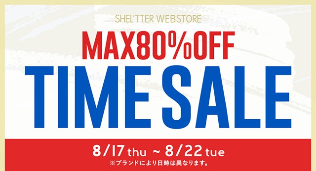 MAX80％OFF TIME SALE｜バロックジャパンリミテッド 公式通販サイト 