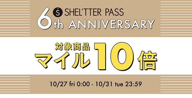 SHEL'TTER PASS 6th ANNIVERSARY｜バロックジャパンリミテッド 公式