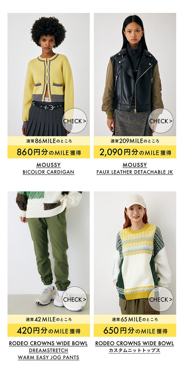 SHEL'TTER PASS 6th ANNIVERSARY｜バロックジャパンリミテッド 公式