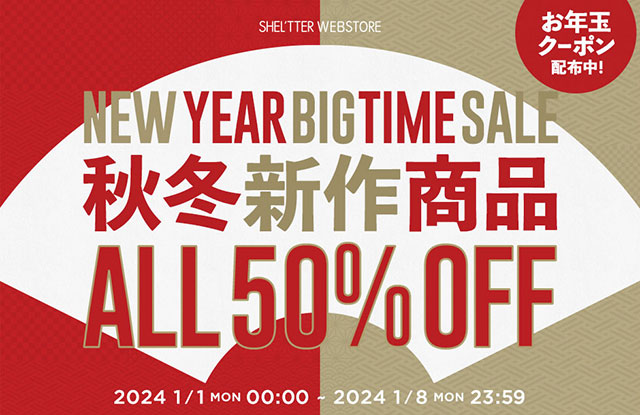 NEW YEAR BIG TIME SALE｜バロックジャパンリミテッド 公式通販サイト