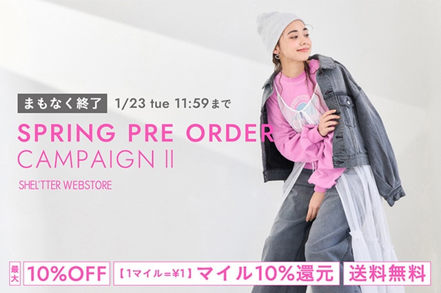 バロックジャパンリミテッドあれこれ まとめ売り これで160サイズ SPRING SHOES feat. STACCATO｜バロックジャパンリミテッド 公式通販