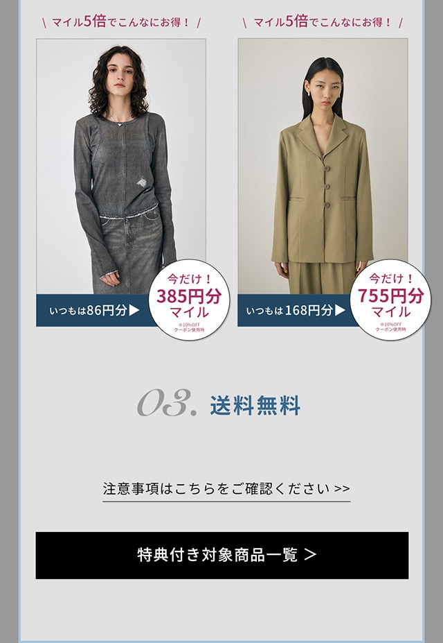 2025 SPRING PRE ORDER--MOUSSY/M_/LAGUA GEM--｜バロックジャパン