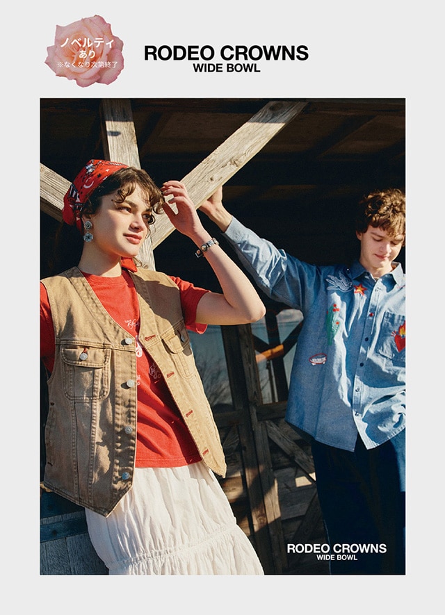 2025 SPRING NEW COLLECTION｜バロックジャパンリミテッド 公式通販