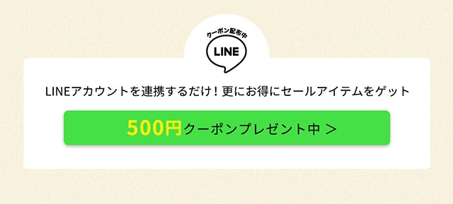 MAX80％OFF】WEEKEND TIMESALE｜バロックジャパンリミテッド 公式通販