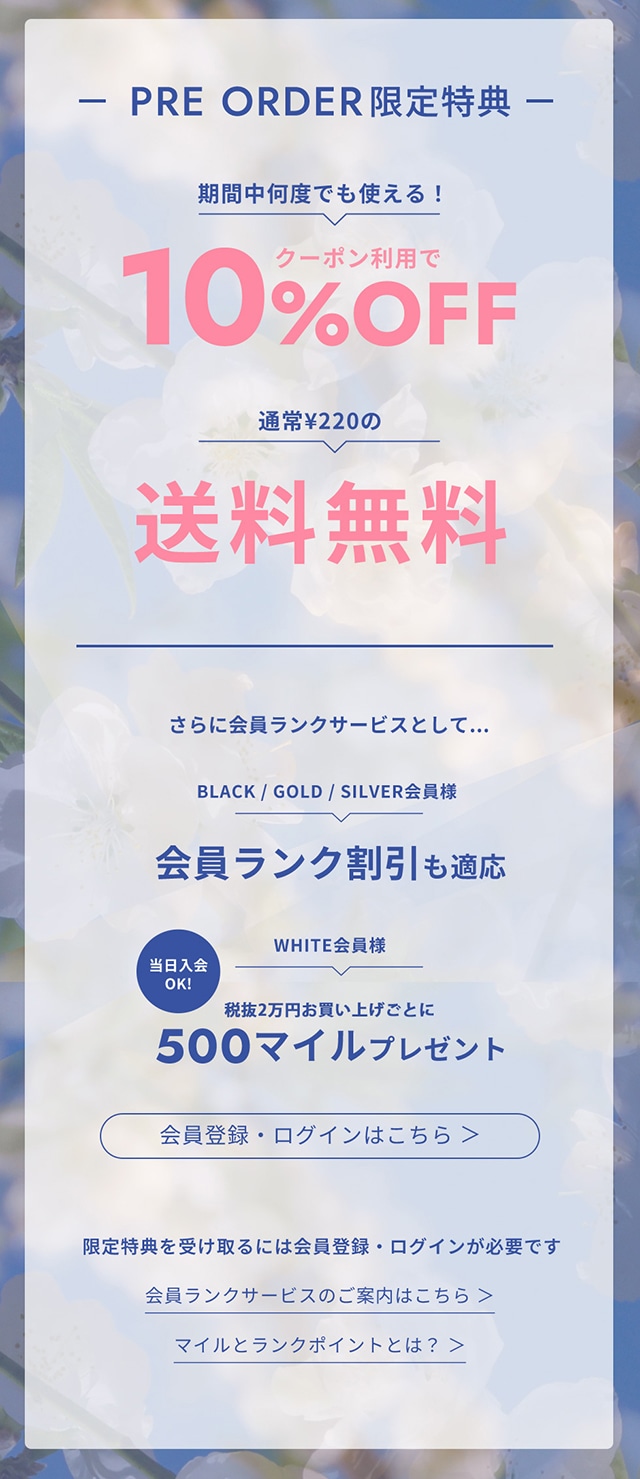 2026 Spring＆Summer Pre Order -vol1-｜バロックジャパンリミテッド