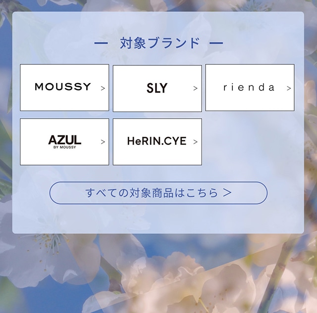 2026 Spring＆Summer Pre Order -vol1-｜バロックジャパンリミテッド