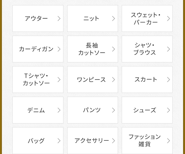 何度でも使える】NEW YEAR'S COUPON｜バロックジャパンリミテッド 公式