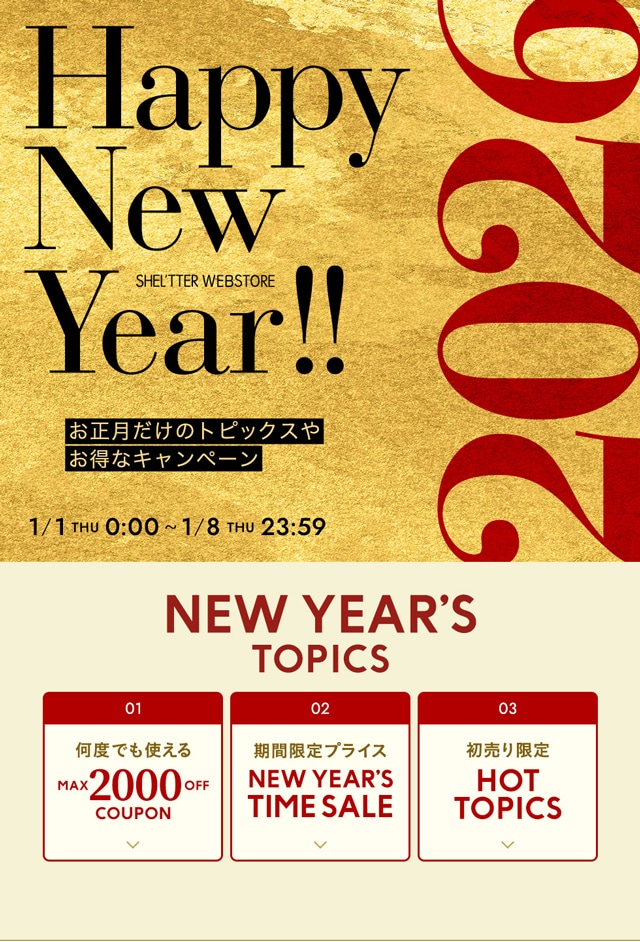 2026 HAPPY NEW YEAR！！｜バロックジャパンリミテッド 公式通販サイト