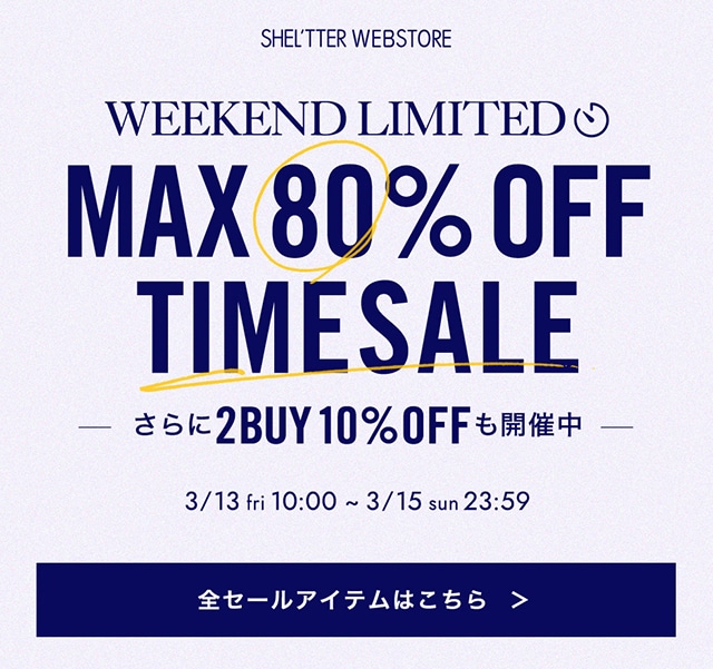 LINX VR PRO♡週末限定セール中♡ 週末限定】MAX80％OFF＆2BUY10％OFF TIME SALE｜バロックジャパン