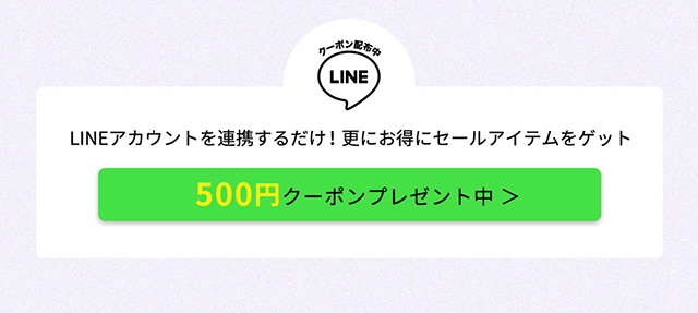 週末限定】MAX80％OFF＆2BUY10％OFF TIME SALE｜バロックジャパン