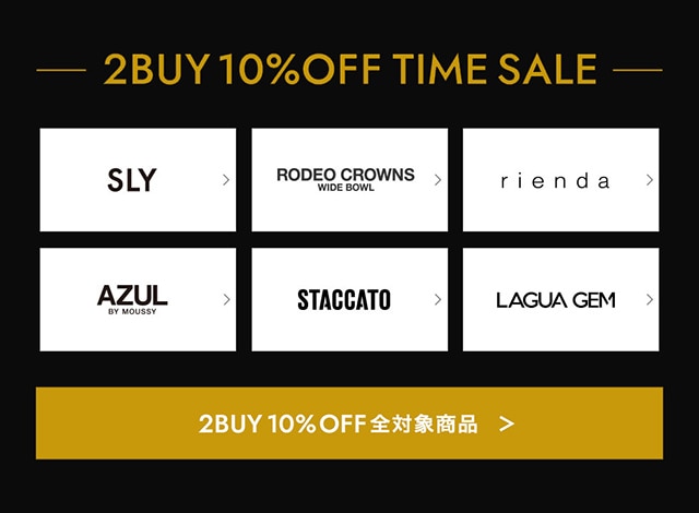 ご好評につき第二弾！GW TIME SALE【Up to 80％OFF】｜バロック