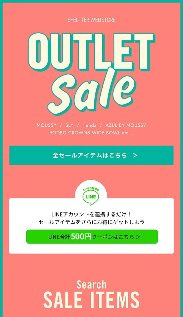 OUTLET SALE｜バロックジャパンリミテッド 公式通販サイト SHEL'TTER