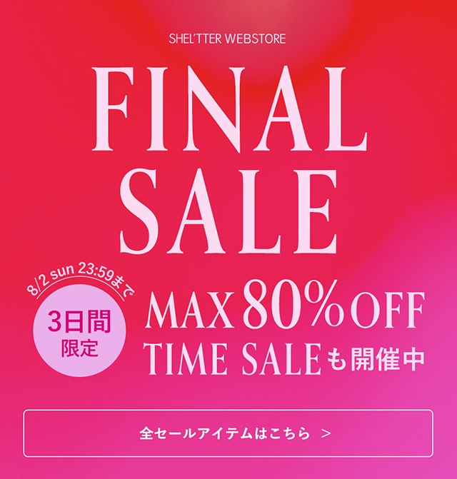 FINAL SALE】3日間限定MAX80％OFF TIME SALEも開催中｜バロック