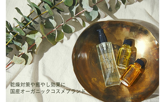 SHELTTER COSMETICS】｜バロックジャパンリミテッド 公式通販