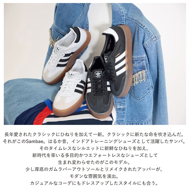 ☆RODEO CROWNS×adidas adidas】｜バロックジャパンリミテッド 公式通販サイト SHEL'TTER WEB