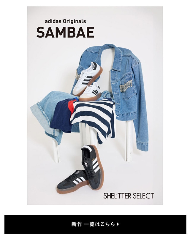 adidas】｜バロックジャパンリミテッド 公式通販サイト SHEL'TTER WEB