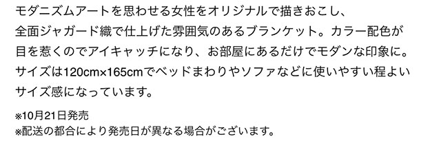 SLY 20TH HOTEL SLY｜バロックジャパンリミテッド 公式通販サイト SHEL