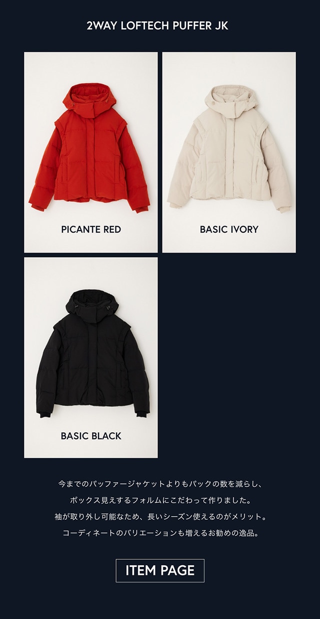 LOFTECH PUFFER JK｜バロックジャパンリミテッド 公式通販サイト SHEL 