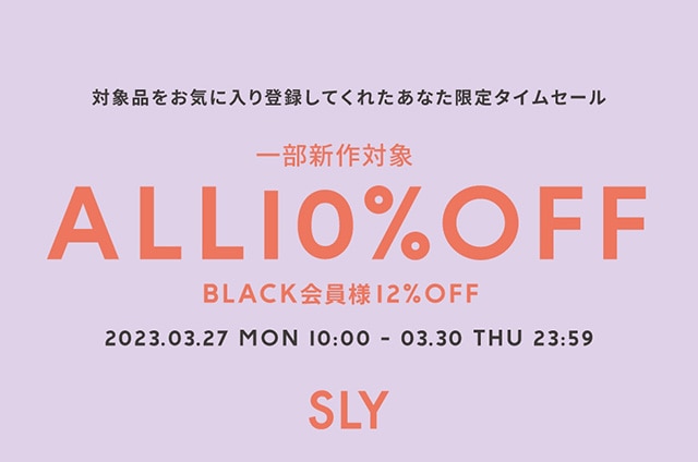 お気に入り登録してくれていたあなた限定】新作対象10％OFF（BLACK会員  