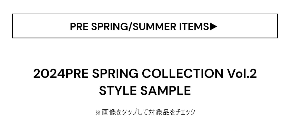 PRE SPRING COLLECTION Vol.2｜バロックジャパンリミテッド 公式通販サイト SHEL'TTER WEB STORE ...