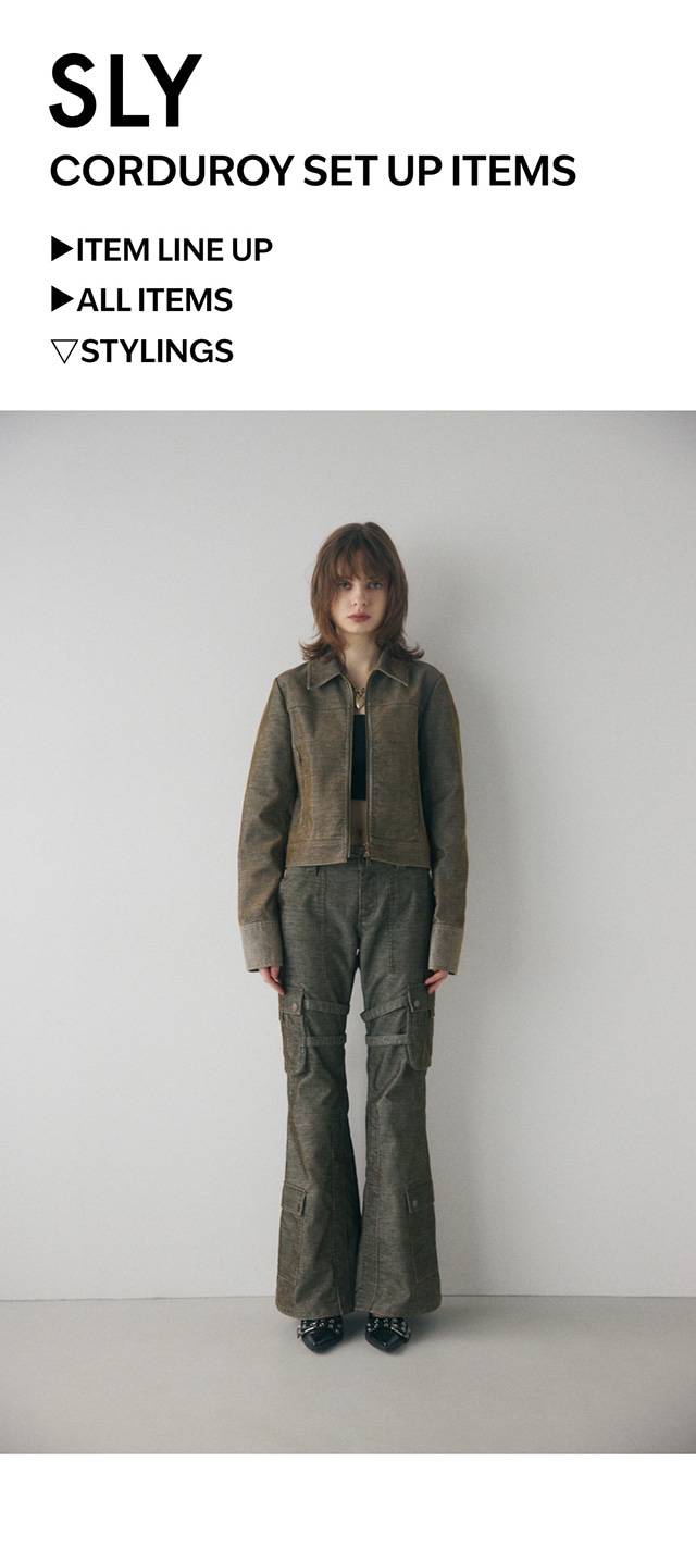CORDUROY SET UP ITEMS｜バロックジャパンリミテッド 公式通販サイト 