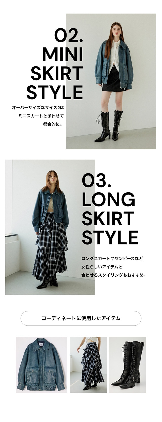 SLY OUTER ジャケット SLY | FRONT ZIP DENIM ブルゾン (デニムジャケット ) |SHEL