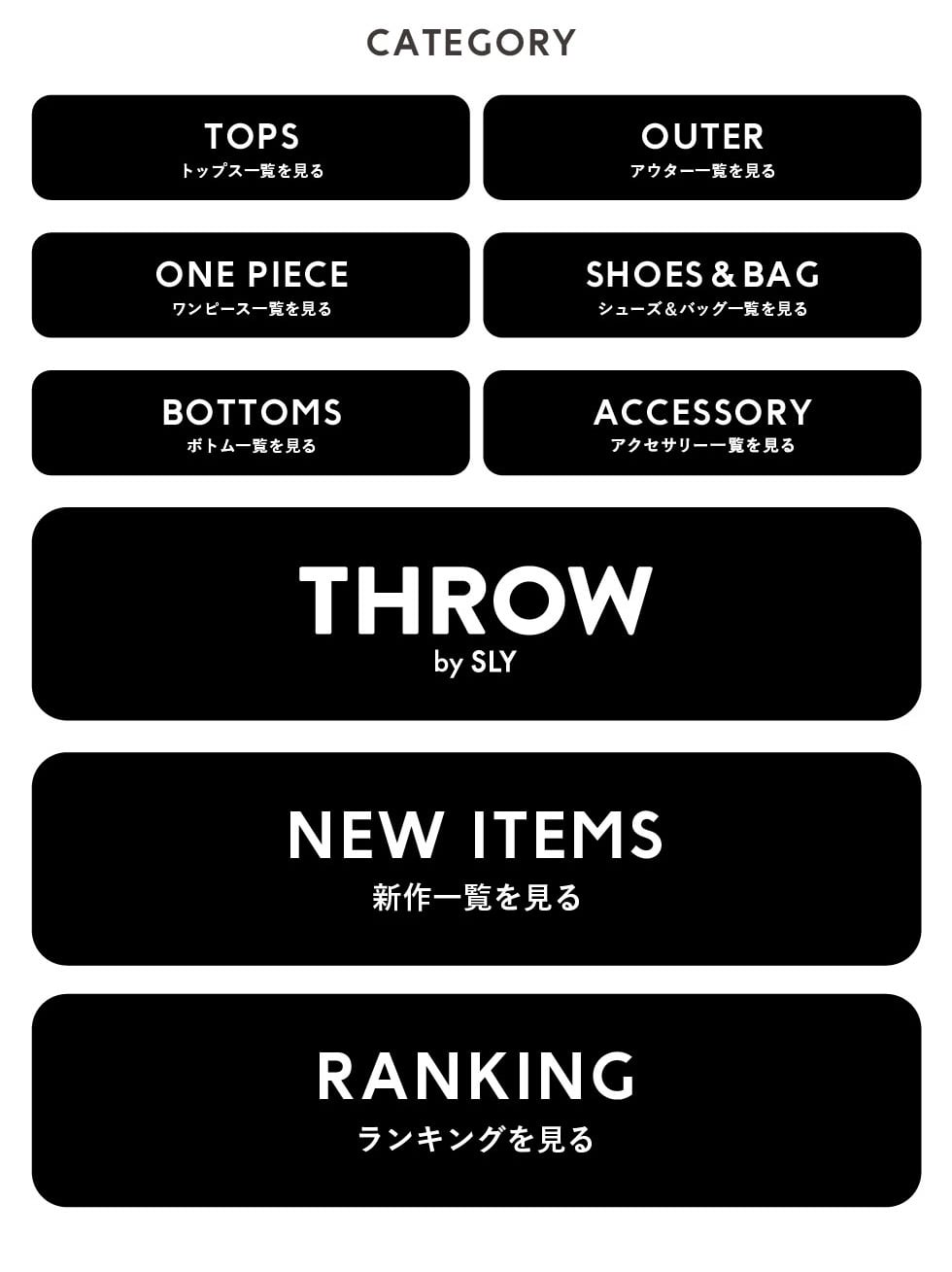 2025SS PreOrder part2｜バロックジャパンリミテッド 公式通販サイト SHEL'TTER WEB STORE(シェルター ...