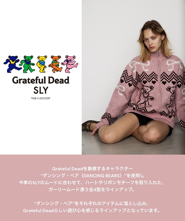 希少 Lサイズ Grateful Dead ニット カーディガン ダンシングベア Grateful Dead｜バロックジャパンリミテッド 公式通販サイト SHEL'TTER