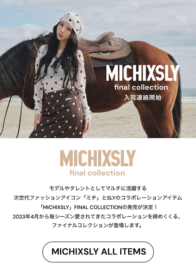 MICHIXSLY final collection｜バロックジャパンリミテッド 公式通販