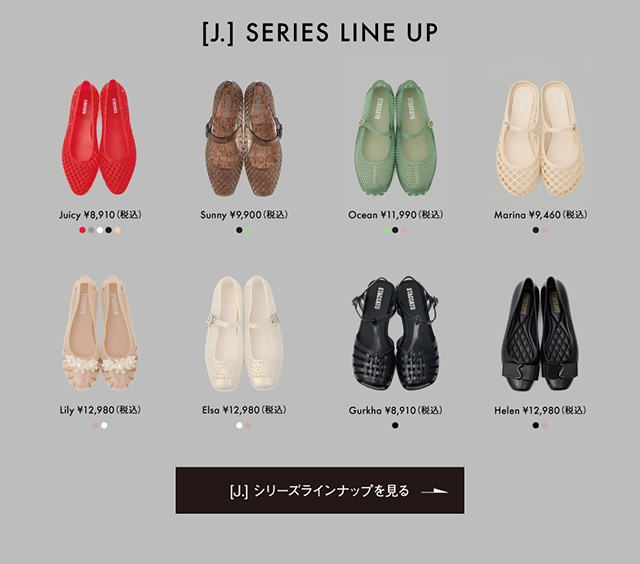 新シリーズ 「J.」が登場！】｜バロックジャパンリミテッド 公式通販