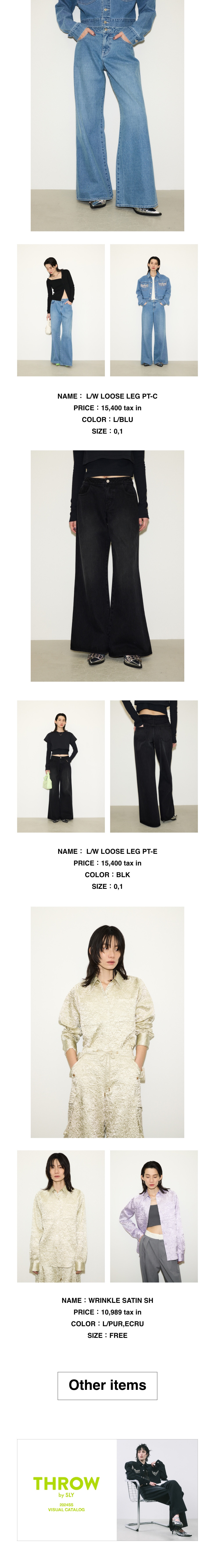 04 APRIL NEW ITEMS 2024 SPRING SUMMER COLLECTION｜バロックジャパンリミテッド 公式通販サイト ...