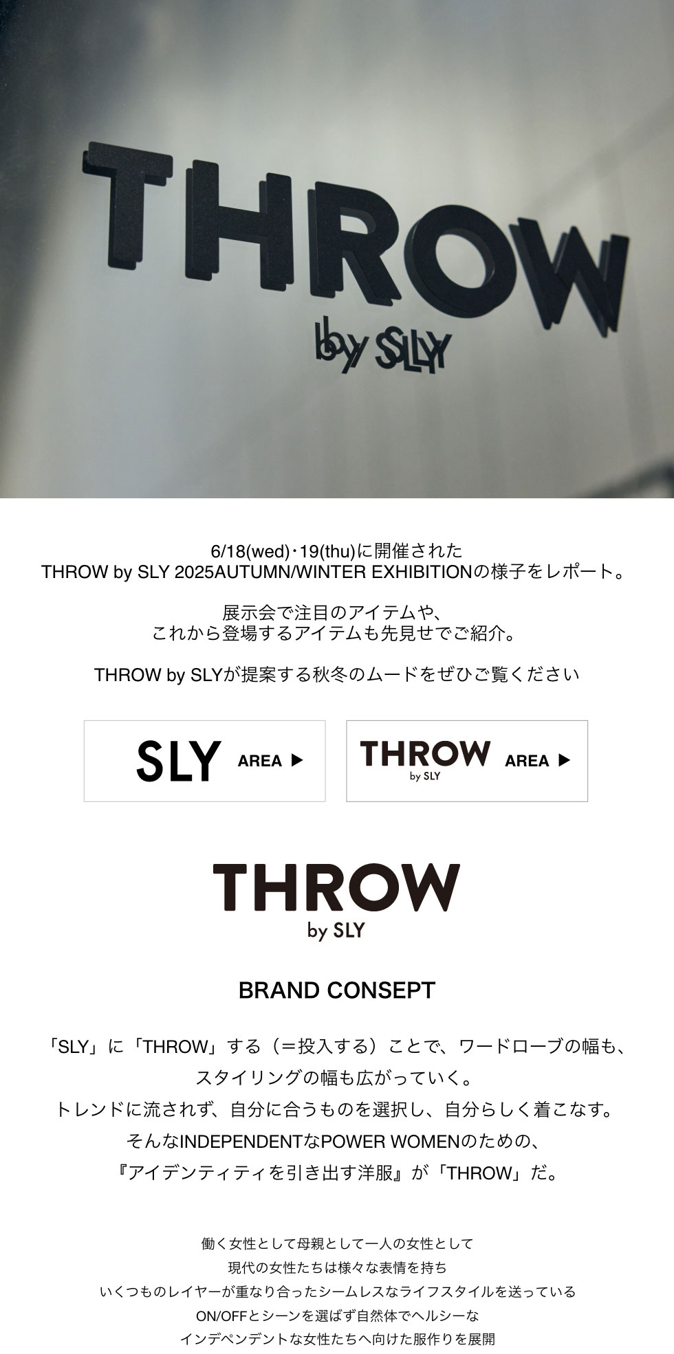 THROW by SLY 2025AW EXHIBITION｜バロックジャパンリミテッド 公式通販サイト SHEL'TTER WEB ...